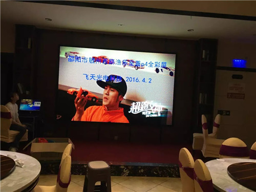 邵陽(yáng)市飛天光電科技有限公司,邵陽(yáng)LED室內(nèi)外顯示屏,邵陽(yáng)LED控制系統(tǒng),邵陽(yáng)LED顯示屏配件材料 邵陽(yáng)市飛天光電科技有限公司,邵陽(yáng)LED室內(nèi)外顯示屏,邵陽(yáng)LED控制系統(tǒng),邵陽(yáng)LED顯示屏配件材料