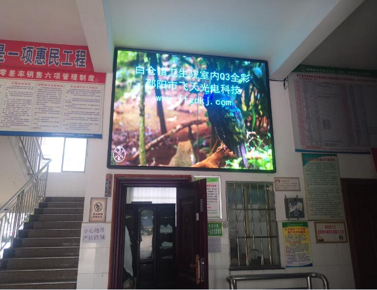 邵陽LED顯示屏,邵陽LED顯示屏工程,邵陽LED屏,邵陽電子屏價格,邵陽戶外電子屏,邵陽專業(yè)LED電子屏安裝,邵陽LED顯示屏配件材料,邵陽大屏幕 邵陽LED顯示屏,邵陽LED顯示屏工程,邵陽LED屏,邵陽電子屏價格,邵陽戶外電子屏,邵陽專業(yè)LED電子屏安裝,邵陽LED顯示屏配件材料,邵陽大屏幕