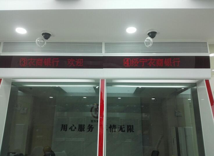 邵陽LED顯示屏,邵陽LED顯示屏工程,邵陽LED屏,邵陽電子屏價(jià)格,邵陽戶外電子屏,邵陽專業(yè)LED電子屏安裝,邵陽LED顯示屏配件材料,邵陽大屏幕 邵陽LED顯示屏,邵陽LED顯示屏工程,邵陽LED屏,邵陽電子屏價(jià)格,邵陽戶外電子屏,邵陽專業(yè)LED電子屏安裝,邵陽LED顯示屏配件材料,邵陽大屏幕