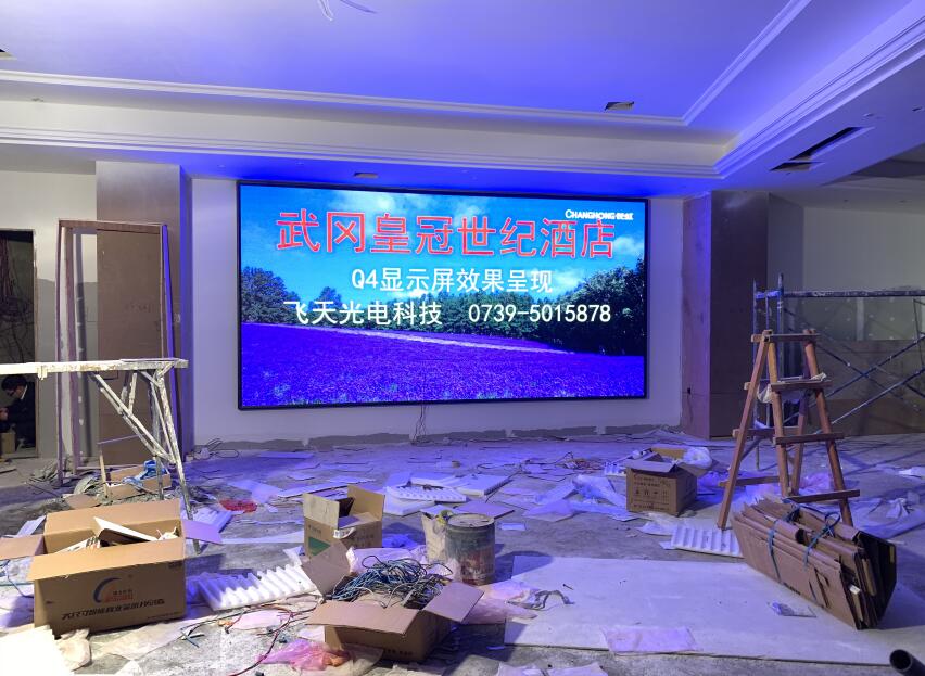 邵陽LED顯示屏,邵陽LED顯示屏工程,邵陽LED屏,邵陽電子屏價格,邵陽戶外電子屏,邵陽專業(yè)LED電子屏安裝,邵陽LED顯示屏配件材料,邵陽大屏幕 邵陽LED顯示屏,邵陽LED顯示屏工程,邵陽LED屏,邵陽電子屏價格,邵陽戶外電子屏,邵陽專業(yè)LED電子屏安裝,邵陽LED顯示屏配件材料,邵陽大屏幕